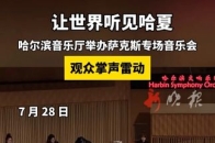 SKT教练压力巨大!,东契奇遭遇十五持续失利观众掌声雷动(东契奇slam) SKT教练压力巨大!,东契奇遭遇十五持续失利观众掌声雷动(东契奇slam)