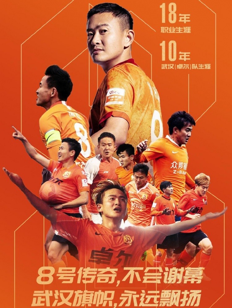 埃因霍温赛前调整名单，志在国王杯名次提升，质疑声仍在，球队文化再被提及的简单介绍-九游